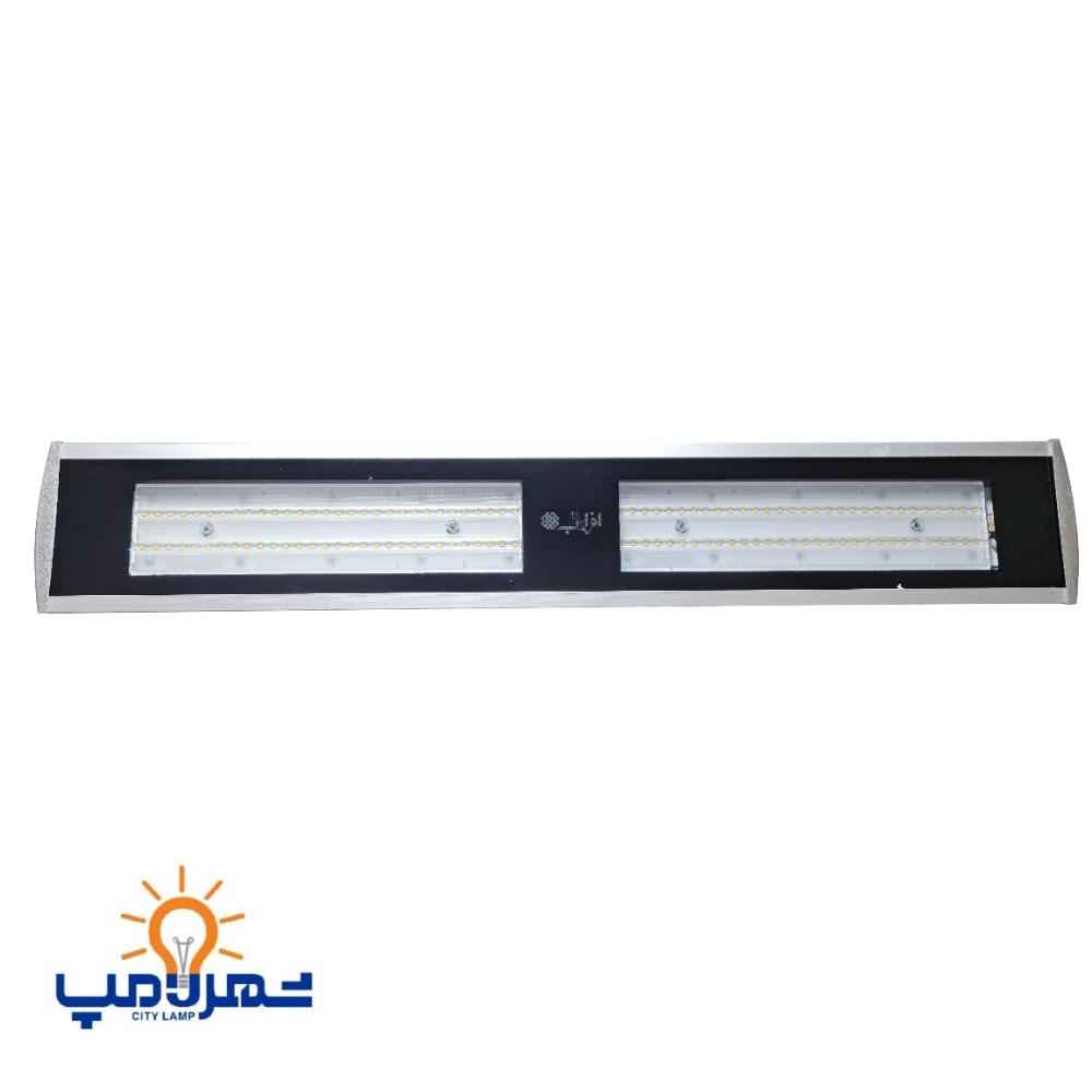 چراغ صنعتی خطی سوله ای 100 وات مدل AF-L1-100 W افراتاب