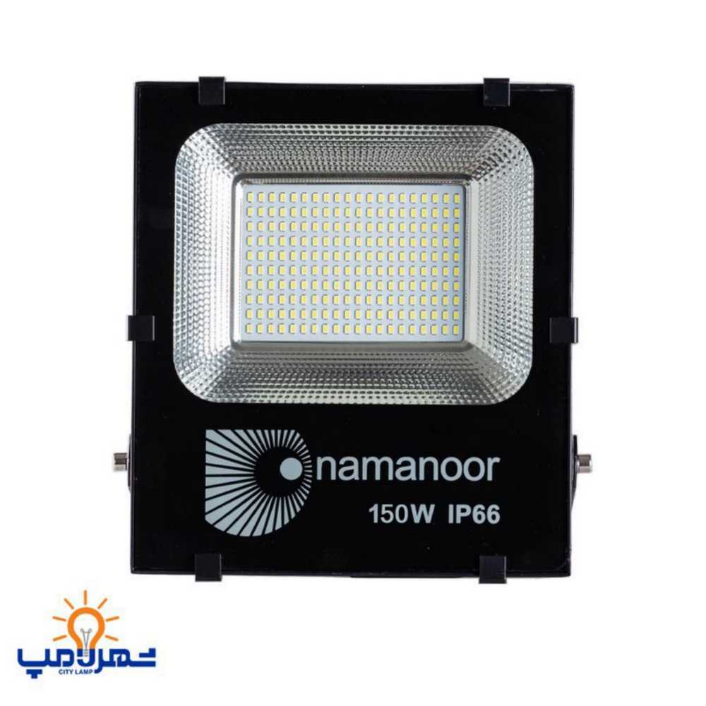 پروژکتور 150 وات سری طلایی نمانور