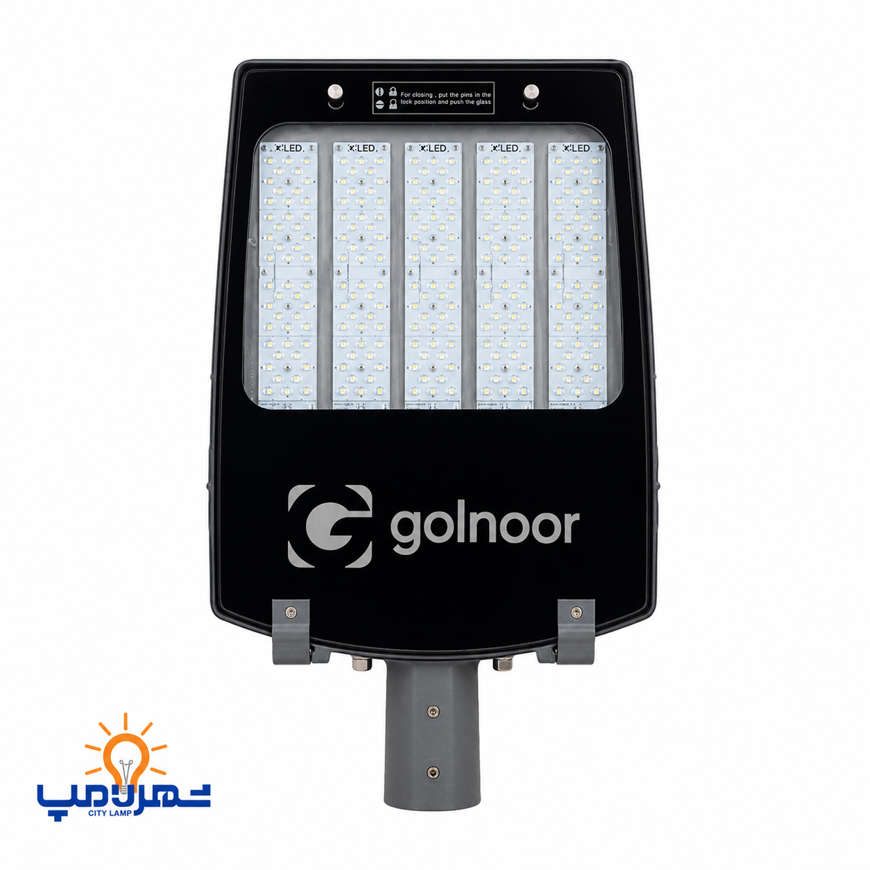 چراغ خیابانی 240 وات مدل سهیل گلنور