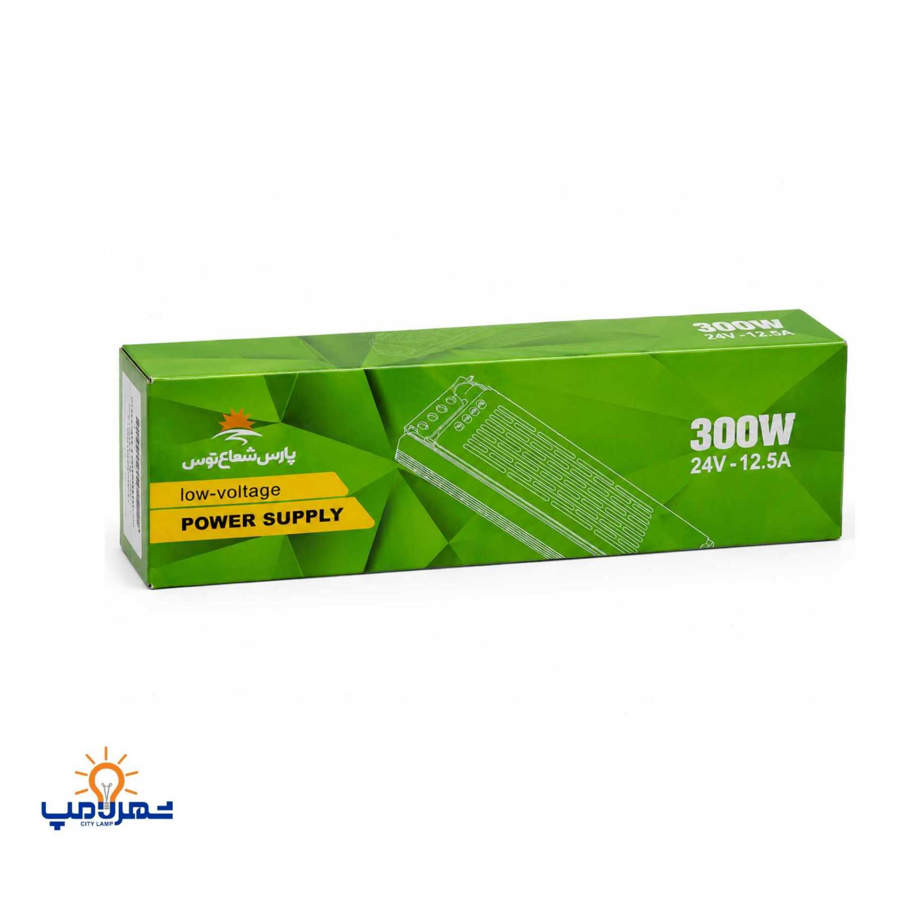 منبع تغذیه  اسلیم 24ولت سوییچینگ 300وات 12.5آمپر رویالوکس(پارس شعاع)