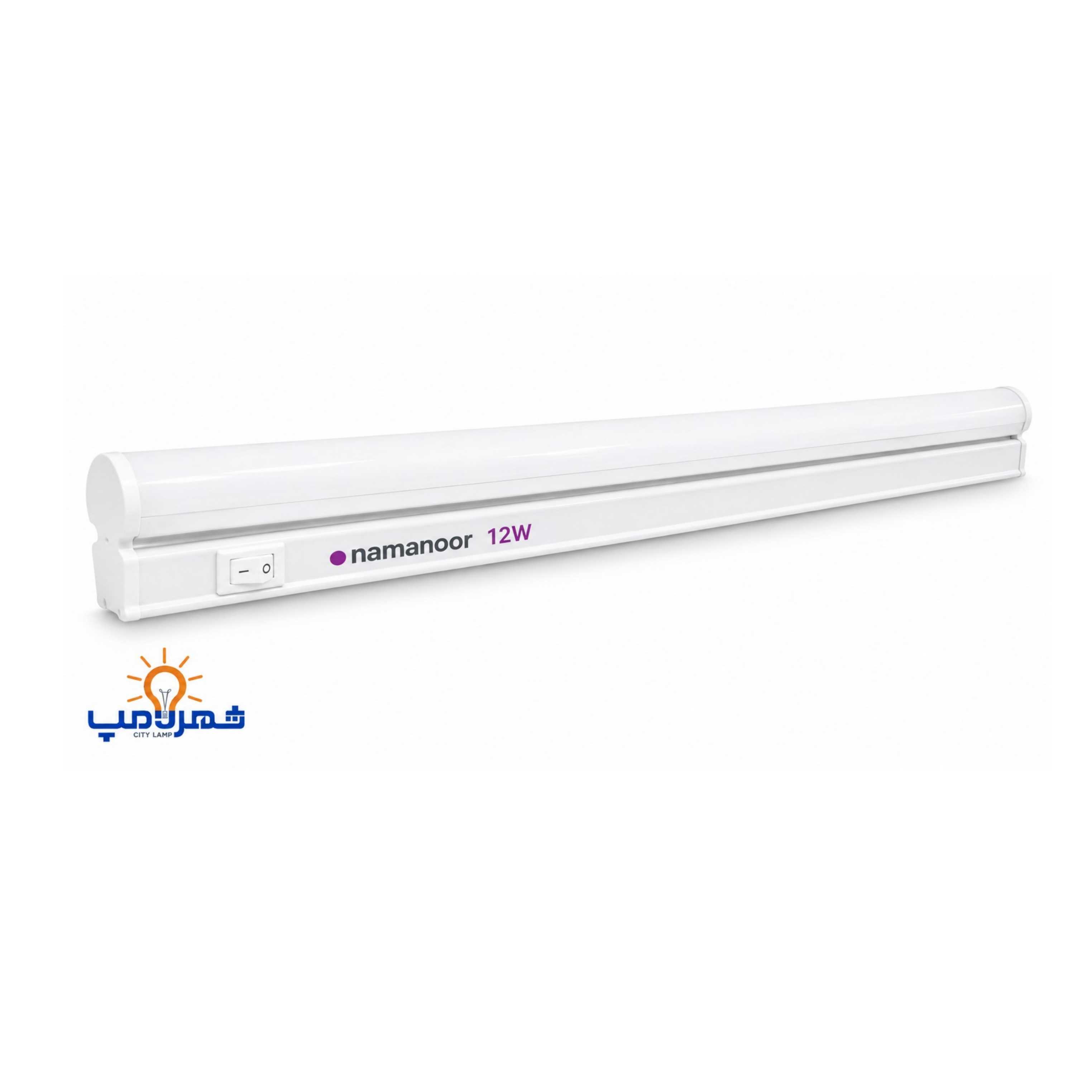 چراغ زیرکابینتی 12 وات مدل T5 نمانور
