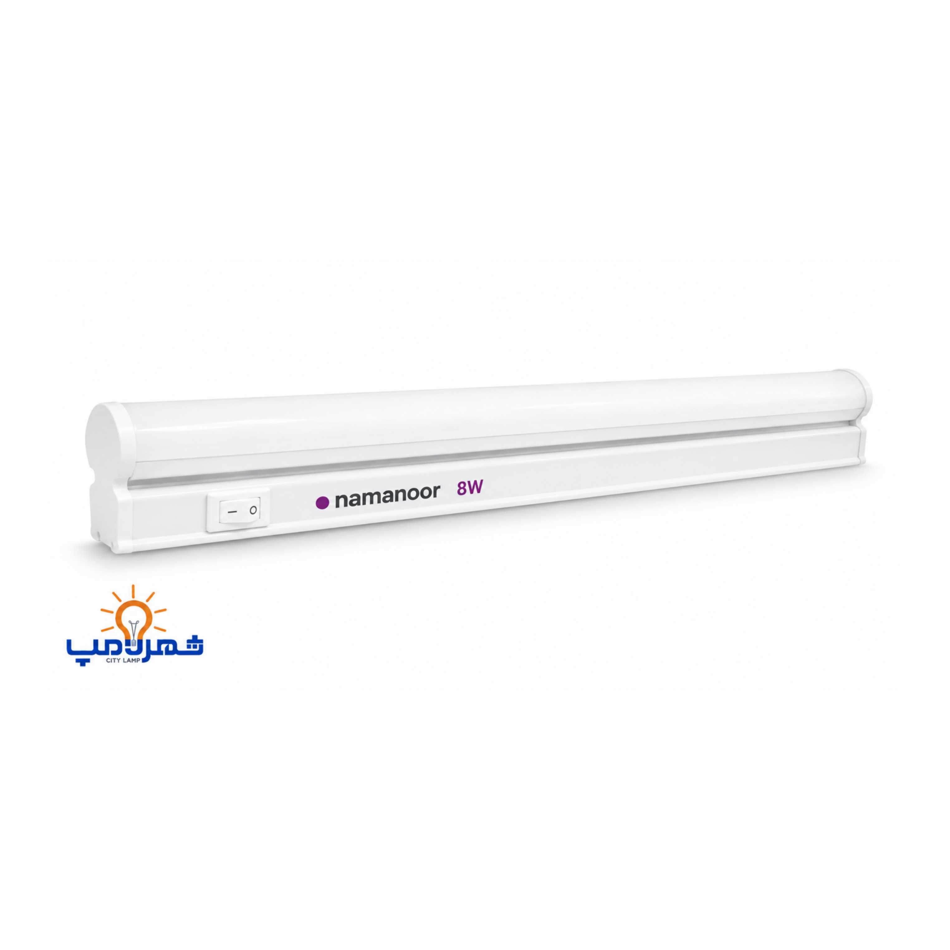 چراغ زیرکابینتی 8 وات مدل T5 نمانور