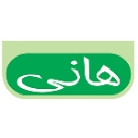 هانی