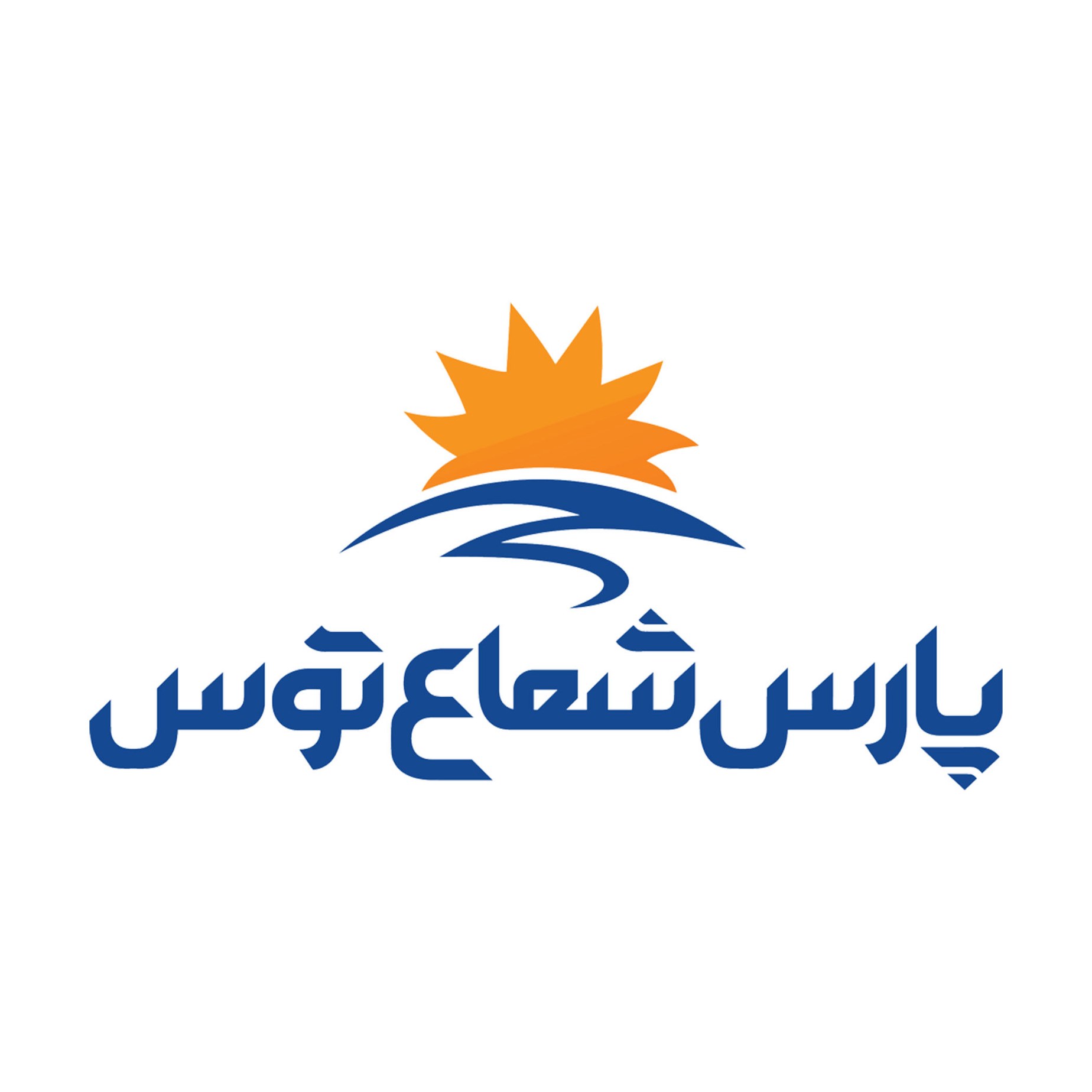 پارس شعاع توس