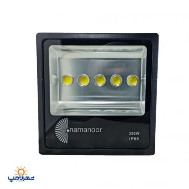 پروژکتور 250 وات COB لنزدار سری W نمانور