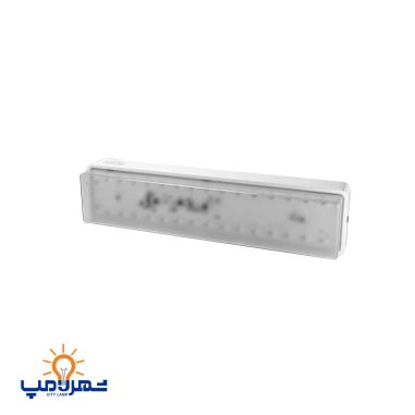 چراغ اضطراری هوشمند پارس شعاع توس