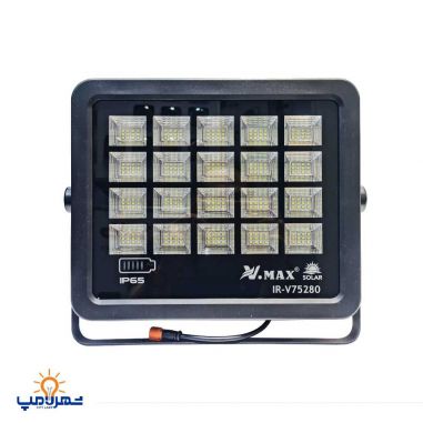 پروژکتور 280 وات خورشیدی سولار شارژی مدل V-pT01-280 ویمکس