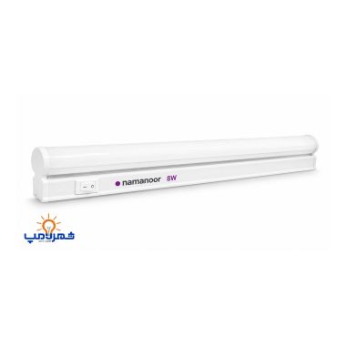 چراغ زیرکابینتی 8 وات مدل T5 نمانور