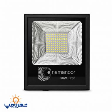 پروژکتور 50 وات سری اقتصادی نمانور