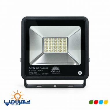 پروژکتور 50 وات (رنگی)سری اوپال ECO پارس شهاب