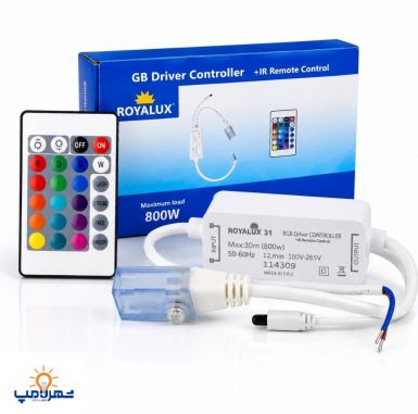 ریموت کنترل ریسه شلنگی هفت رنگ (رویالوکس) پارس شعاع توس