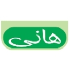 هانی