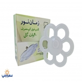 لامپ ال ای دی 70 وات مدل فلاور زمان نور