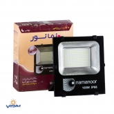 پروژکتور 100 وات سری طلایی نمانور