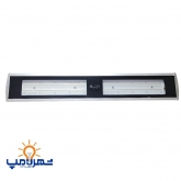 چراغ صنعتی خطی سوله ای 100 وات مدل AF-L1-100 W افراتاب