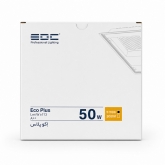 پروژکتور 50 وات سری اکو پلاس ای دی سی (EDC)