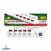چندخانه فیوزدار 5 به علاوه 1 مدل 0644-F پارت الکتریک
