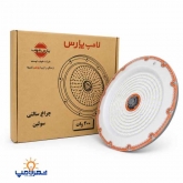 چراغ سالنی 200 وات مدل سولین پارس شهاب