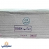 چراغ خطی ۱۰۰وات سوله ای افراتاب  7