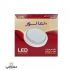  چراغ سقفی 25 وات روکار مدل گرد( دو دیفیوزر) نمانور 2