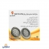 استخری ۱۸وات طلوع نور پایا 1