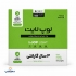 ریسه نواری 24 ولت تراکم 238 برش 3 سانت لوپ لایت(10 متری)(بسته 3 عددی) 2