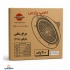 چراغ سالنی 200 وات مدل سولین پرو پارس شهاب 2