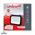 پروژکتور 100 اوپال DOB دور نقره ای پارس شهاب 2