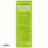 چراغ اضطراری مدل GL-8600S پارس شهاب 2