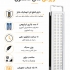 چراغ اضطراری مدل GL-8600S پارس شهاب 4