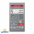 چراغ نما جت لایت 5 وات بدنه کرم پارس شهاب 2