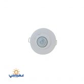 سنسور حرکتی سقفی توکار 360 درجه پارس شهاب سنسور حرکتی سقفی توکار 360 درجه پارس شهاب