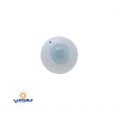 سنسور حرکتی سفینه ای روکار 360 درجه پارس شهاب سنسور حرکتی سفینه ای روکار 360 درجه پارس شهاب