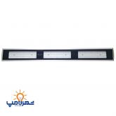 چراغ صنعتی خطی سوله ای 150 وات مدل AF-L1-150 W افراتاب