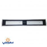 چراغ صنعتی خطی سوله ای 100 وات مدل AF-L1-100 W افراتاب
