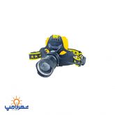 چراغ پیشانی 200 وات مدل W645 اسمال سان