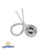 سوکت هالوژنی G10 هالی استار (نمانور)