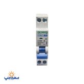محافظ جان ترکیبی الکترونیک دنا الکتریک