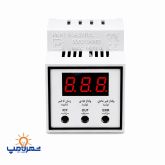 محافظ مینیاتوری ورودی کل خانه مدل دیجیتال پارت الکتریک
