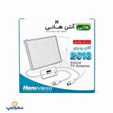 آنتن رومیزی مدل 2018 هانی
