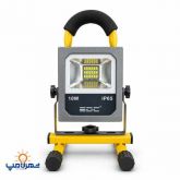 پروژکتور سیار 10 وات مدل شارژی EDC