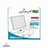 آنتن رومیزی مدل 2018 هانی