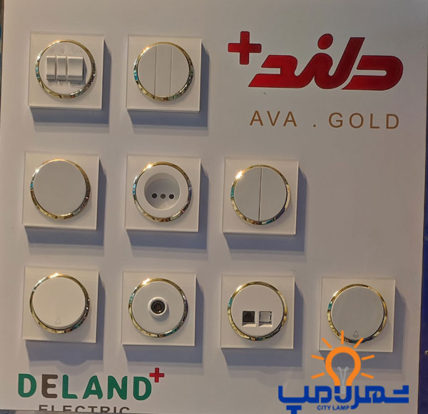 قیمت کلید و پریز دلند پلاس